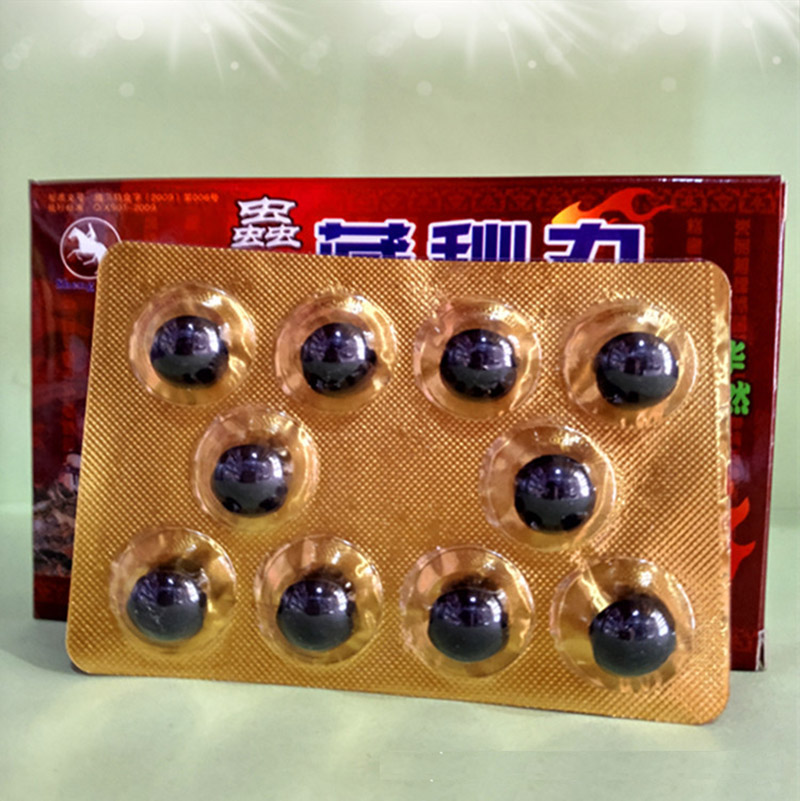 虫草藏秘丸效果怎么样