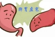 脾胃虚寒带来的危害有哪些 脾胃虚寒该如何调理
