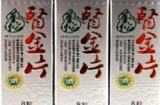 华佗肾金片作用 华佗肾金片是禁药吗