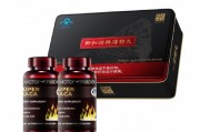 藏域雄根属于中药吗 藏域雄根药店有买的吗