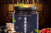 潘海威元膏成分 潘海威元膏的价格