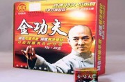 金功夫胶囊是什么 金功夫胶囊能经常吃吗