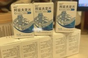 阿兹夫定为啥不建议用了 什么情况下需要用阿兹夫定