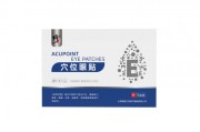 修正穴位眼贴怎么样 修正穴位眼贴使用方法