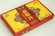 益阳丹的功效 益阳丹多少钱