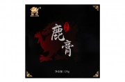 蛮龙鹿膏是什么 鹿鞭膏与蛮龙液哪个好 