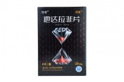美国红钻伟哥怎样辨别真假 红钻伟哥瓶子里有白色粉末怎么回事啊