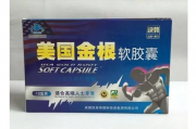 吃美国龙根胶囊好吗 美国龙根胶囊含激素吗