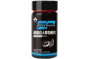 硒蛋白人参生蚝片的作用和功效 硒蛋白人参生蚝片的价格是多少