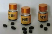 中药增大丸是真的吗 一星期一粒中药增大丸对肝有害吗