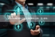 老公出轨原配闹得人尽皆知(原配曝老公出轨，世人皆知)