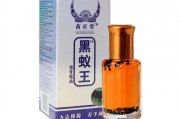 苗正堂黑蚁王透骨精油的功效怎么样 苗正堂黑蚁王透骨精油使用完烧疼