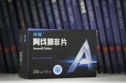 新一代伟哥阿伐那非的功效，你知道？