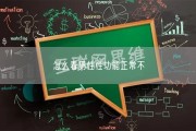 怎么看男性性功能正常不