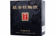 藏鞭丸的功效和作用 藏鞭丸多少钱一盒