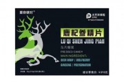 硬先森鹿杞参精片是真的吗 鹿杞参精片的功效起什么作用