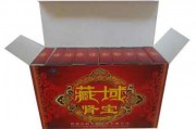 藏欲神根一次使用多少 藏欲神根多久能发挥功效