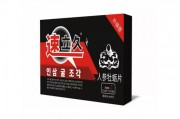 速立久鹿鞭玛咖片如何吃 速立久鹿鞭玛咖片副作用