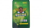植物壮根素是国药吗 植物壮根素说明书