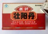 藏药壮阳丹效果好吗 藏药壮阳丹的副作用