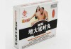 德国增大丸能延时吗 德国增大丸怎么买