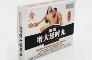 德国增大丸能延时吗 德国增大丸怎么买