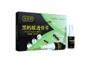 黑蚂蚁透骨草喷剂效果怎么样 黑蚂蚁透骨草喷剂是真的还是假的
