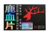 鹿血精片有副作用吗 鹿血精片用了20天怎么还不会硬