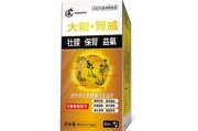 七月七胶囊是伟哥吗 七月七胶囊多少钱