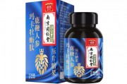 黑倍王鹿鞭牡蛎压片糖果有什么功效 黑倍王鹿鞭牡蛎压片糖果怎么服用