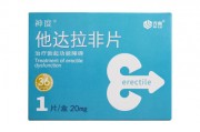 鹿坚片的功效与作用 鹿坚片多少钱一瓶