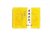 兰夫子黄精黑参副作用 兰夫子黄精黑参丸怎么使用