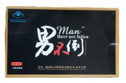 有高血压患者可服用男不倒胶囊吗 男不倒胶囊能长期服吗