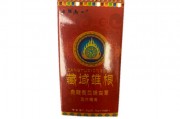 藏鞭王效果怎么样