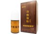 导光凝胶颈肩腰腿痛的作用与功效 导光凝胶的使用方法