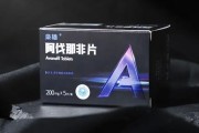 治疗ED的最新武器——阿伐那非，到底有什么优势值得这么被追捧？