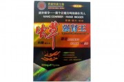 百年大肾张大肾虫草王作用 百年大肾张大肾虫草王有没有副作用