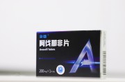 伟哥的真正用法你知道？阿伐那非提前15分钟服用就行？