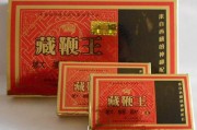 藏鞭王胶囊功能主治 藏鞭王胶囊多少钱