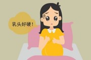 女性乳头为什么会变硬 本文分享女性乳头变硬的原因