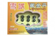 雪域藏金丹的功效 雪域藏金丹的副作用是什么