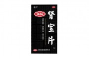 汇源牌肾宝片有用吗 吃汇源肾宝片忌口吗 