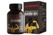 强申宝三鞭胶囊的功效 强申宝三鞭胶囊价钱