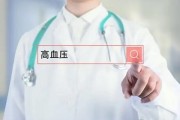 喝酒后能打新冠疫苗吗 高血压患者能接种新冠疫苗吗