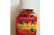 硬十天胶囊对身体有害吗 硬十天胶囊价格