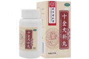 十全大补丸能增强性功能吗 十全大补丸和归脾丸可同时吃吗